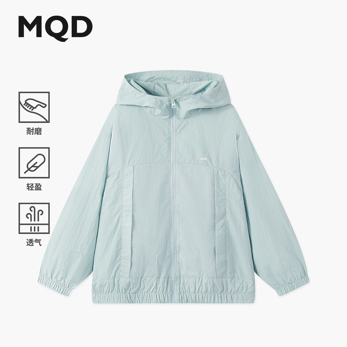 MQD男童25秋新款户外登山宽松落肩休闲百搭连帽外套9653W0809
