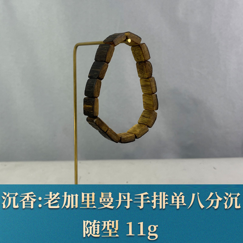 77558 老加里曼丹手排单八分沉 沉香
