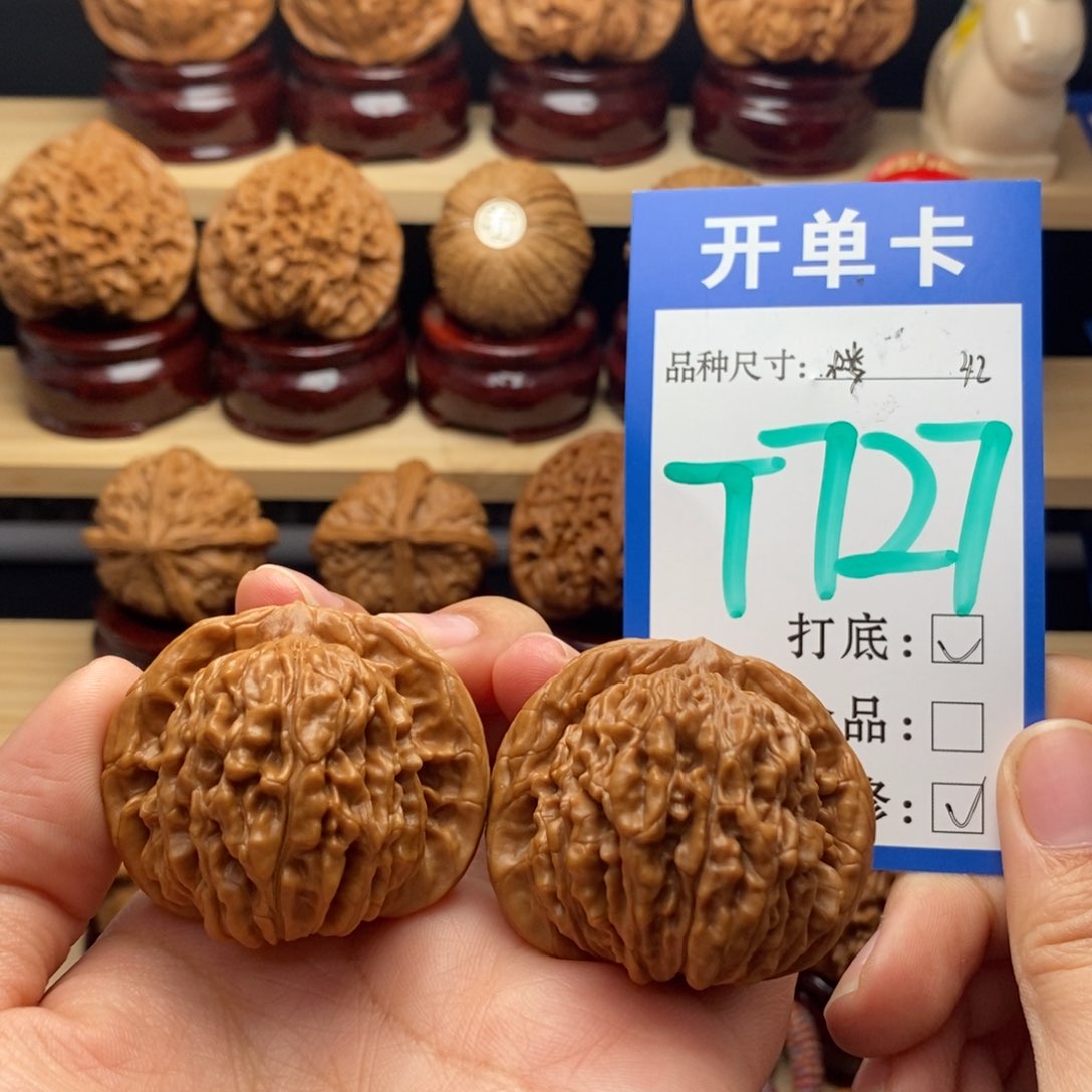 吊坠文玩核桃四座楼