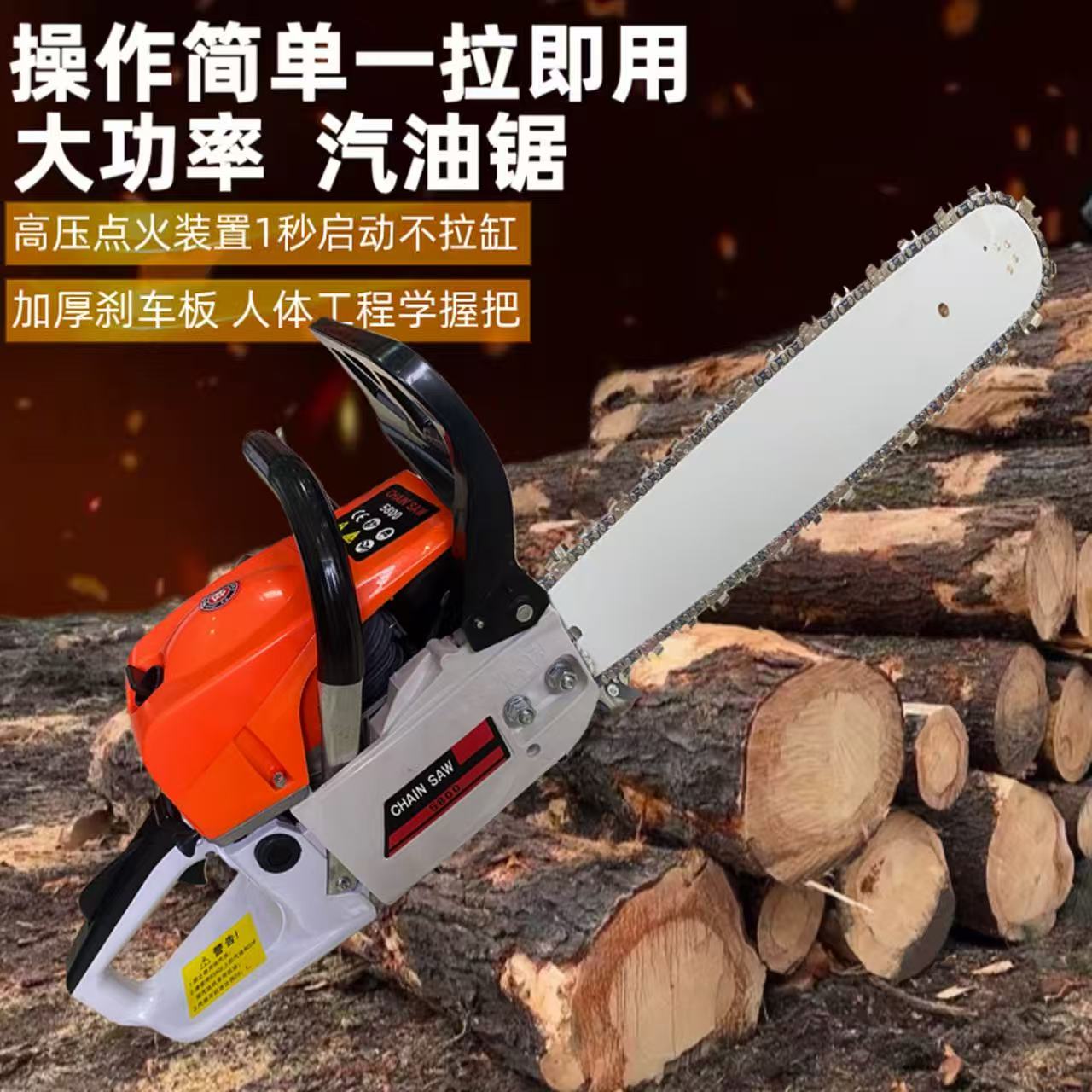 福利款颜色随机伐木锯汽油锯小型家用手动链条锯树原装正品二冲程