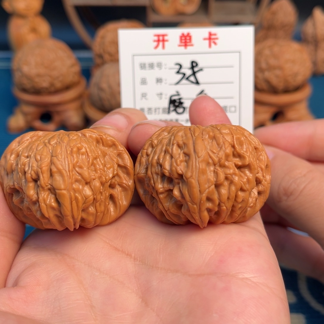 吊坠文玩核桃文玩