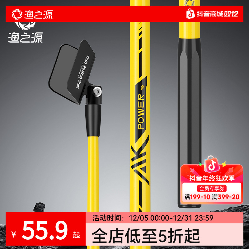 ★渔之源AK竞技支架二代黑坑支架独节竞技支架硬碳素支架炮台支架