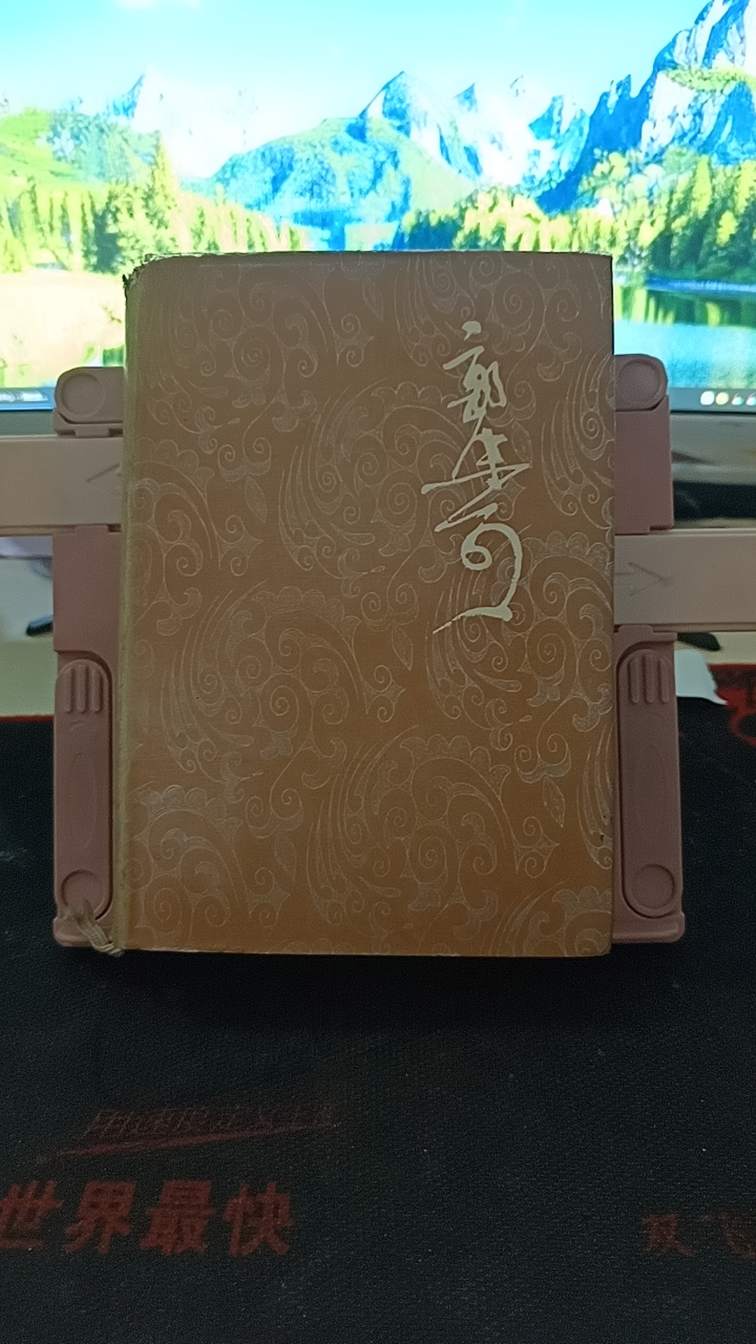 8新  郭沫若全集 历史编8 第八卷 人民出版社 1985年一版一印 