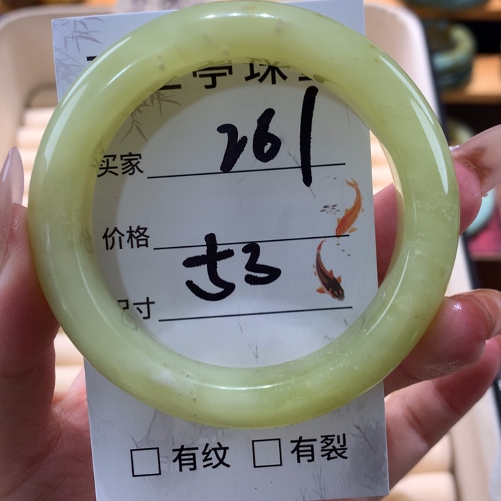 未镶嵌蛇纹石玉手镯