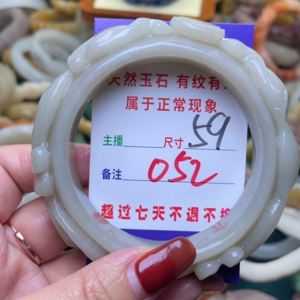 【闪购商品】未镶嵌手镯石英质玉
