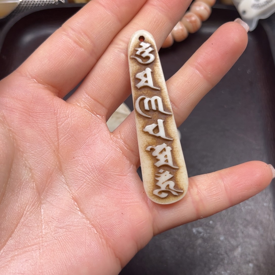 驼骨手串/手链编号19