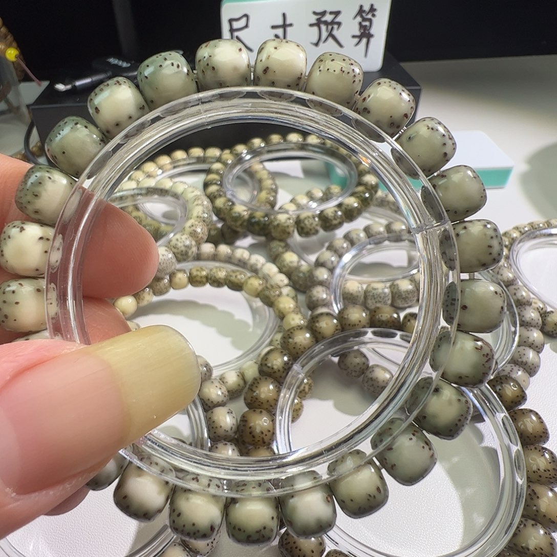 星月菩提吊坠绿背河豚卡9