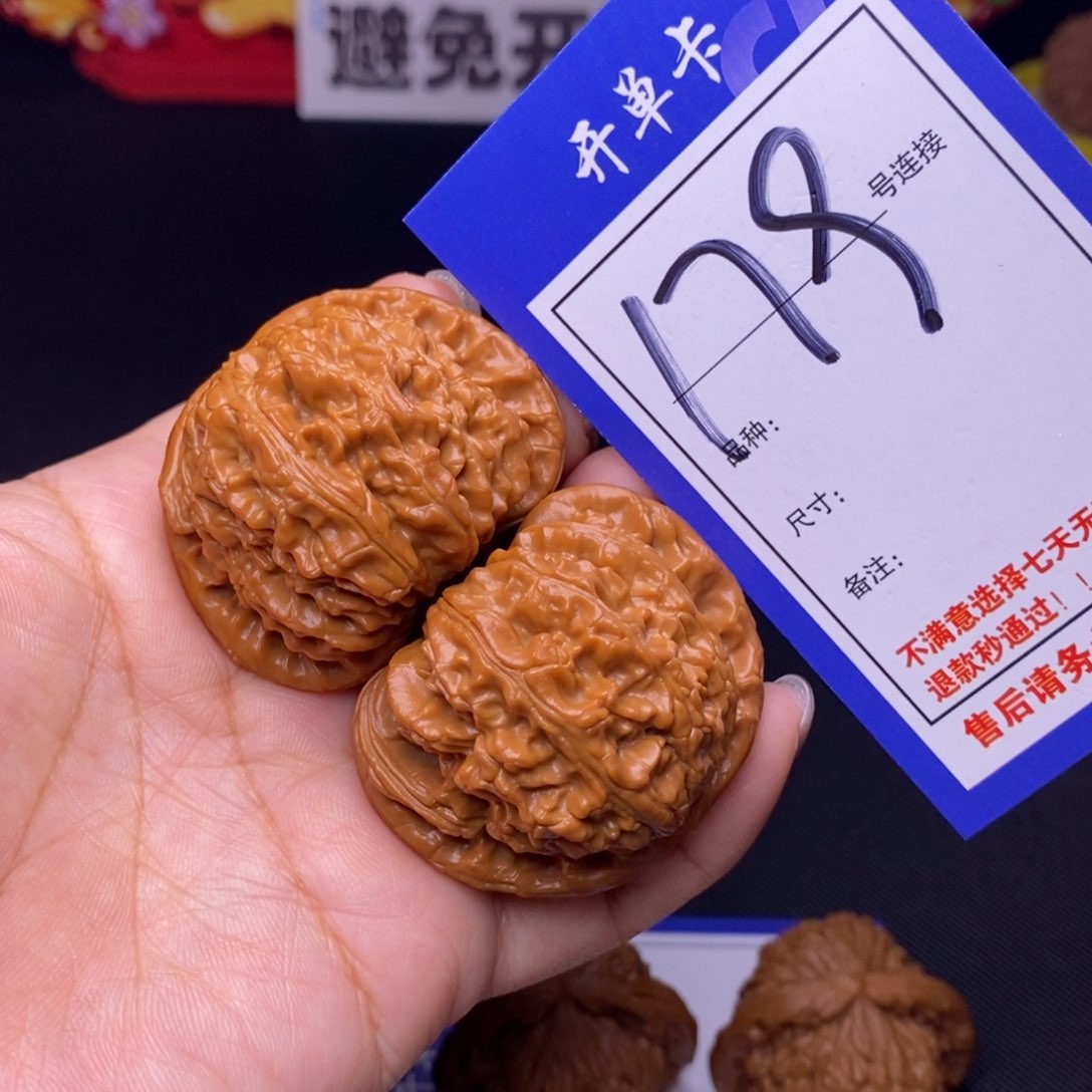 179号链接白狮子4.5尺000__