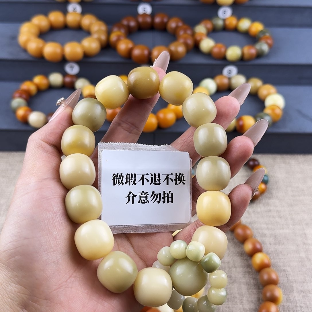 菩提根/象牙果吊坠方*微瑕卡18不退不换介意勿拍