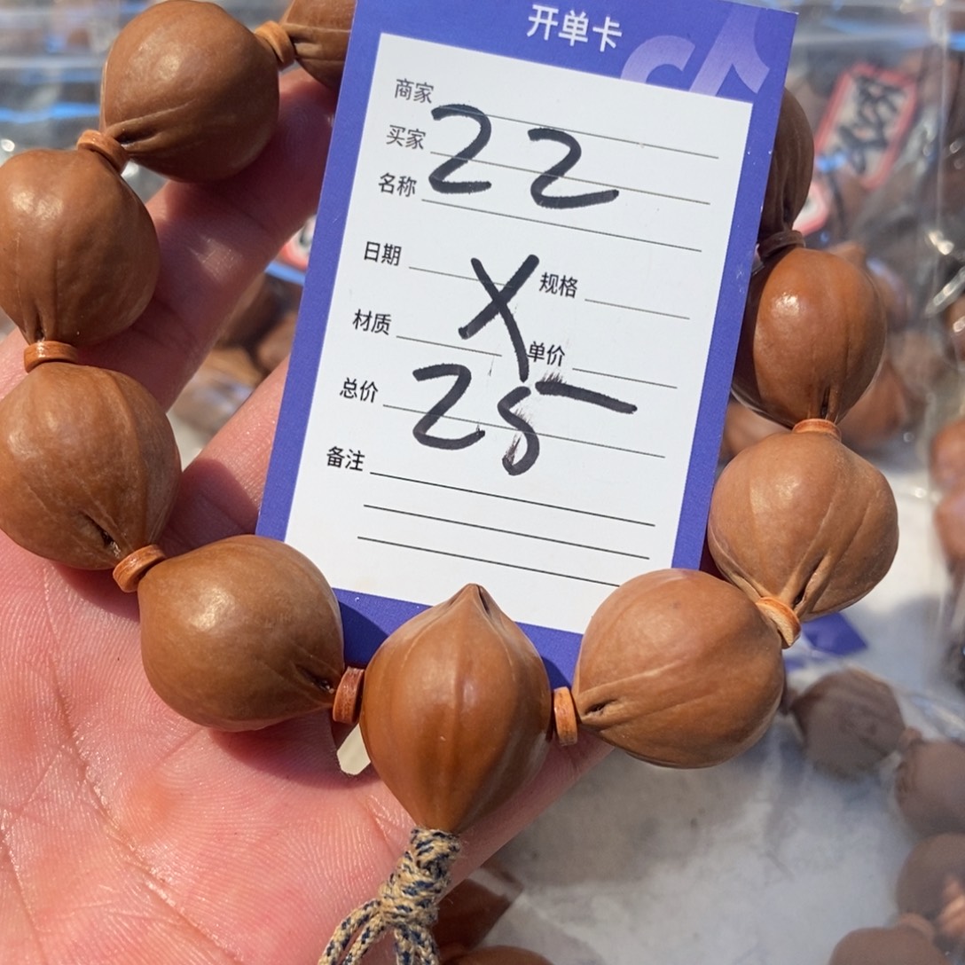 橄榄核吊坠橄榄橄榄