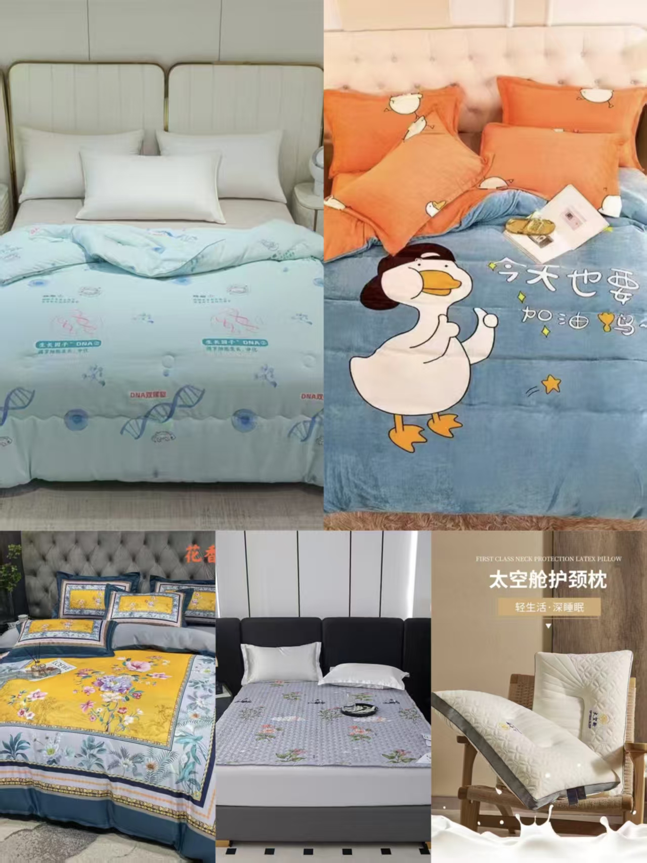 【YJ专属】II蝾螈被+随机绒四件套+养生床垫+随机印花四件套+枕头