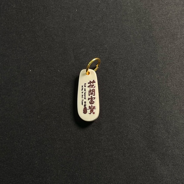 DE820花开富贵 只做天然猛犸牙