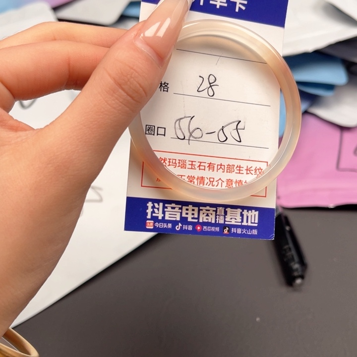 玛瑙/玉髓手镯未镶嵌