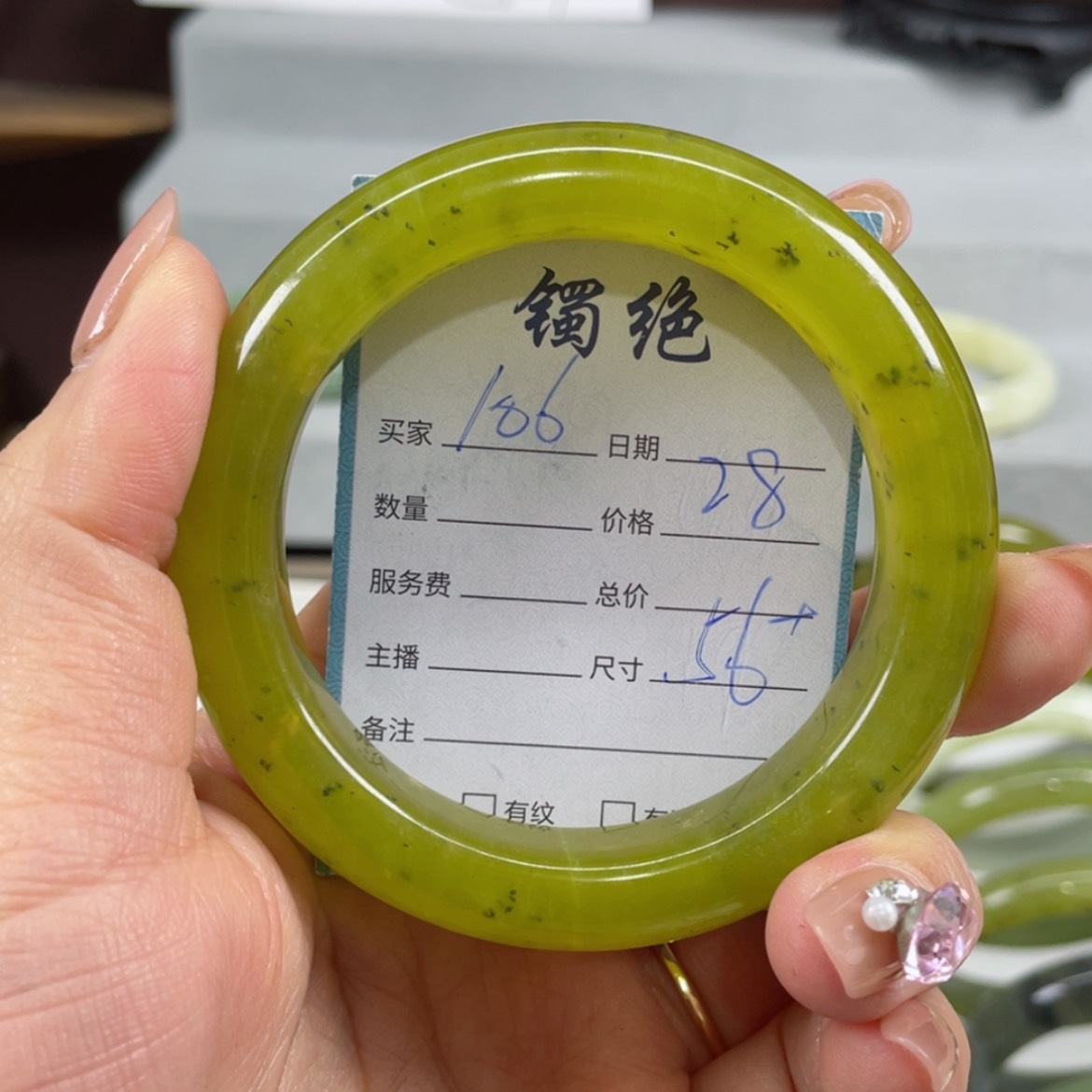 【闪购商品】蛇纹石玉手镯未镶嵌