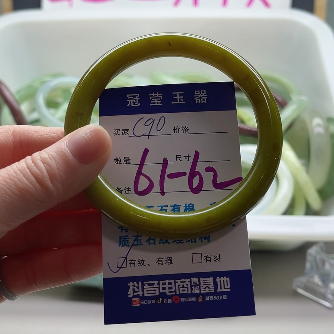 蛇纹石玉手镯未镶嵌