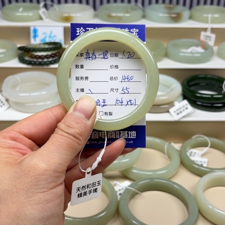 和田玉手镯未镶嵌真**思