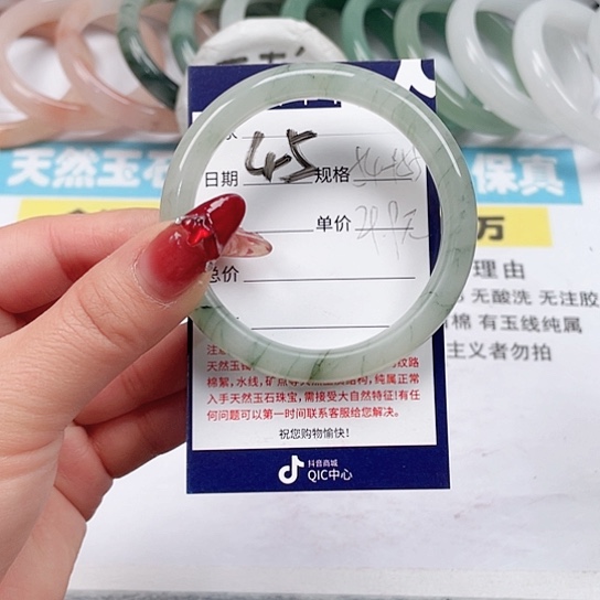 石英质玉手镯未镶嵌