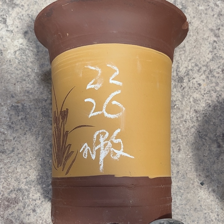 紫砂工艺厂……紫砂工艺厂、