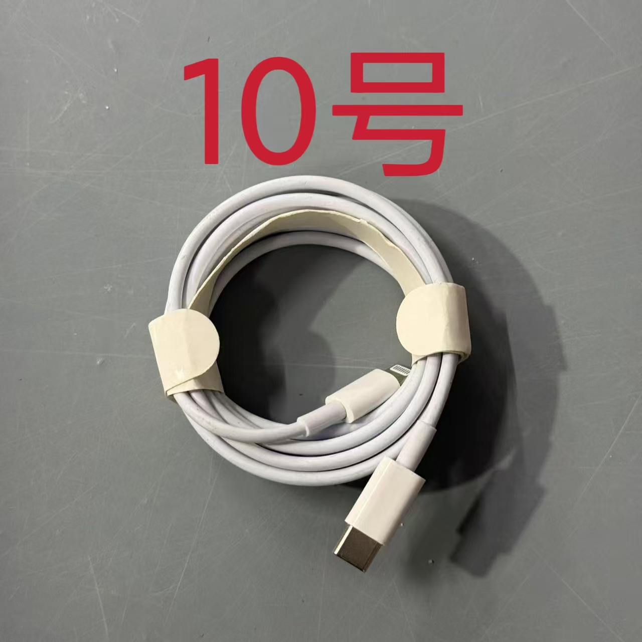 数据线-听清楚讲解再下单(010号）