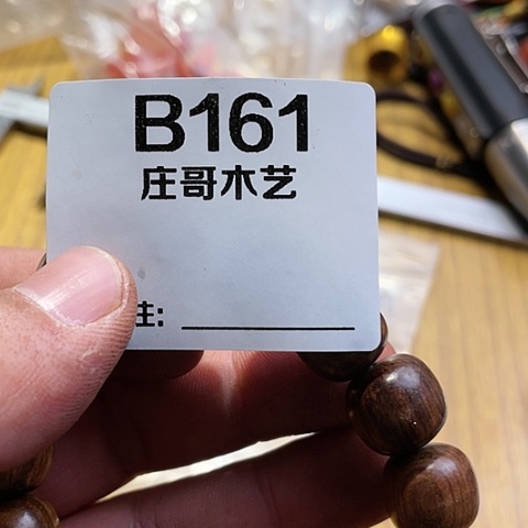 【闪购商品】香榧木黑檀木风车木，