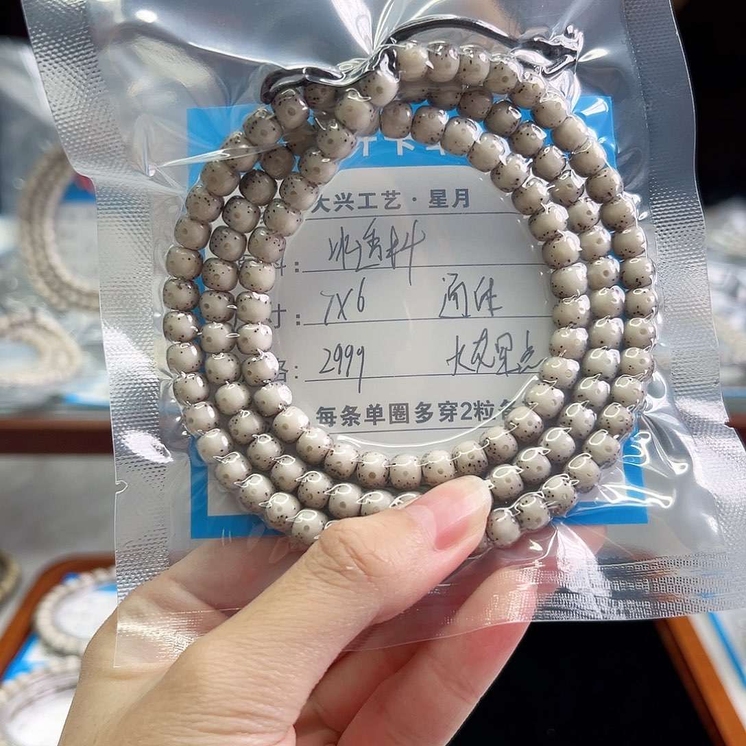 手串星月菩提Fqh7*6冰透料 通体留白 火龙果星点 