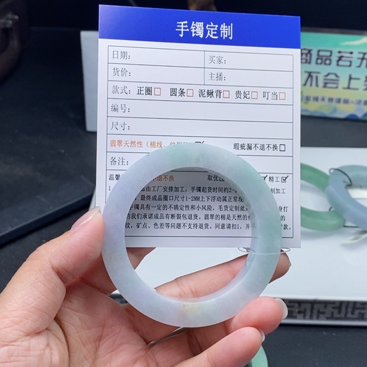 小***月定制翡翠未镶嵌翡翠