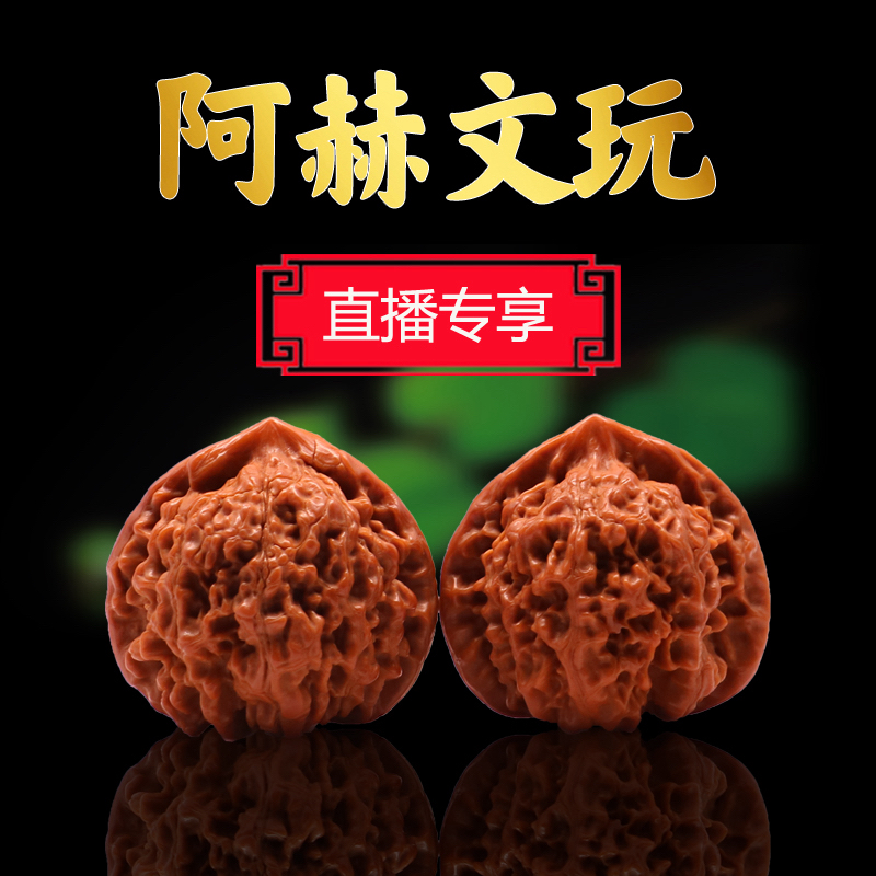 文玩核桃直播专享链接麒麟纹官帽磨盘白狮子宫灯手把件