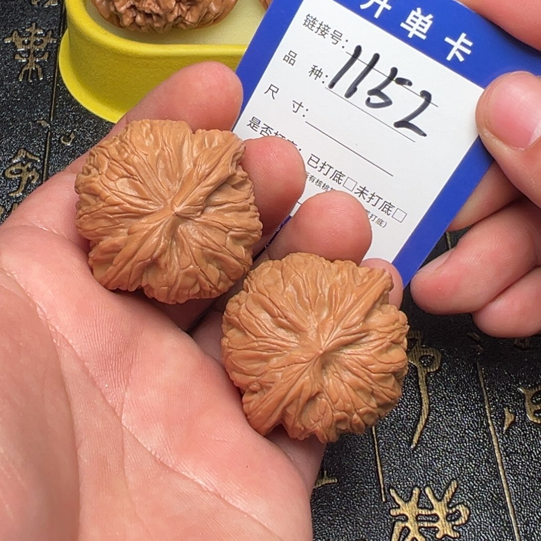 文玩核桃吊坠好果子