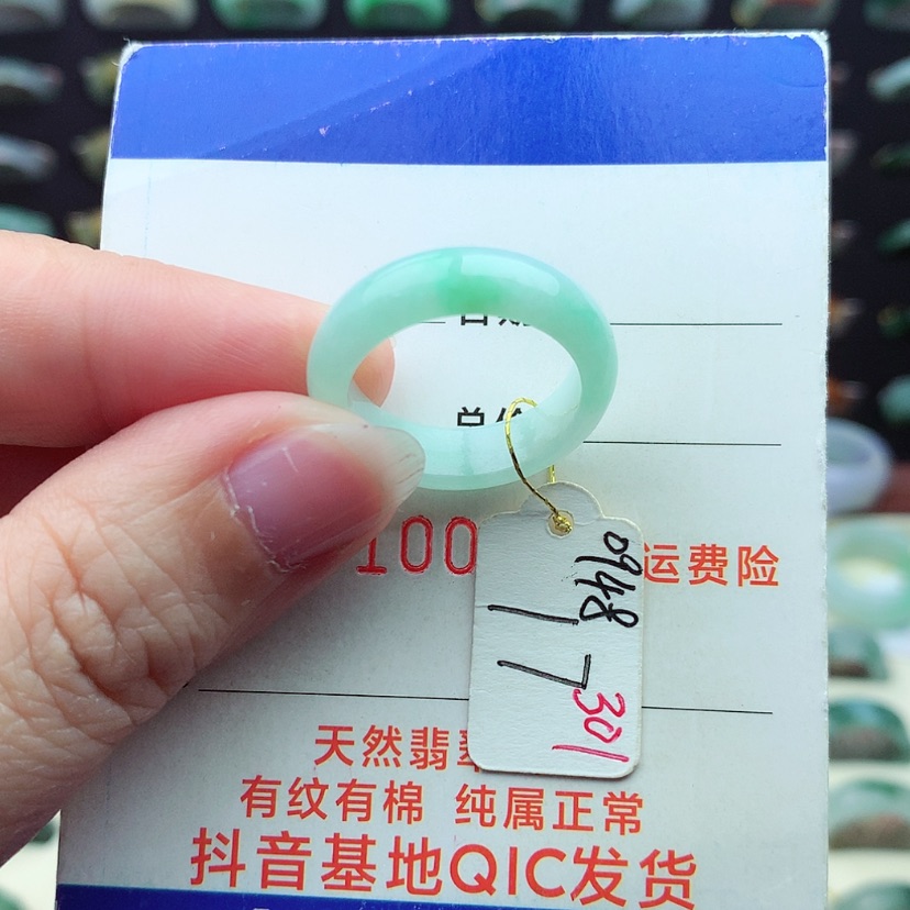 【闪购商品】翡翠戒指未镶嵌）