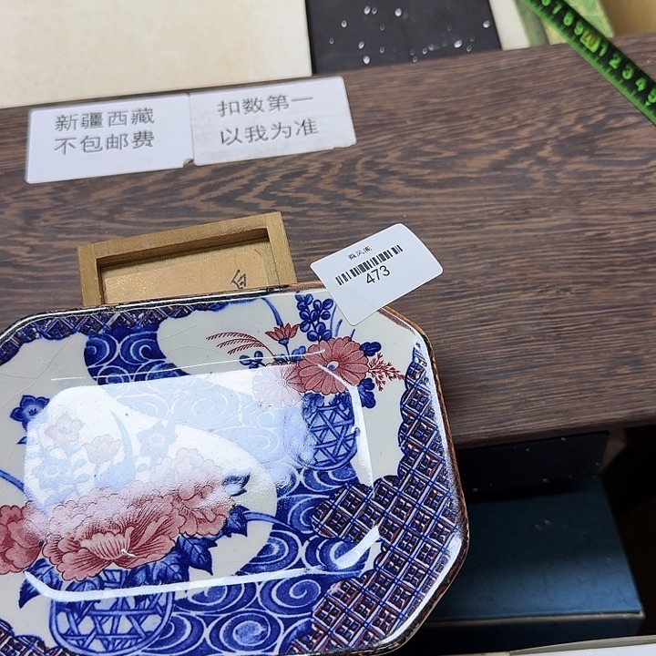 B***r瓷片闪购链接一物一拍473