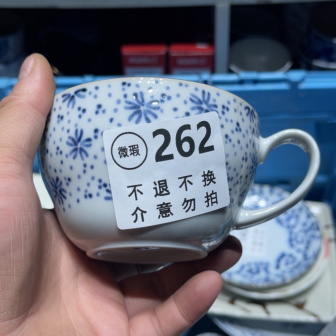 延***楼回流瓷器 默认微瑕 满25包邮陶