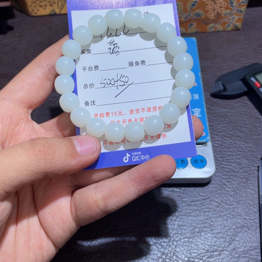 颈饰未镶嵌南红玛瑙落*