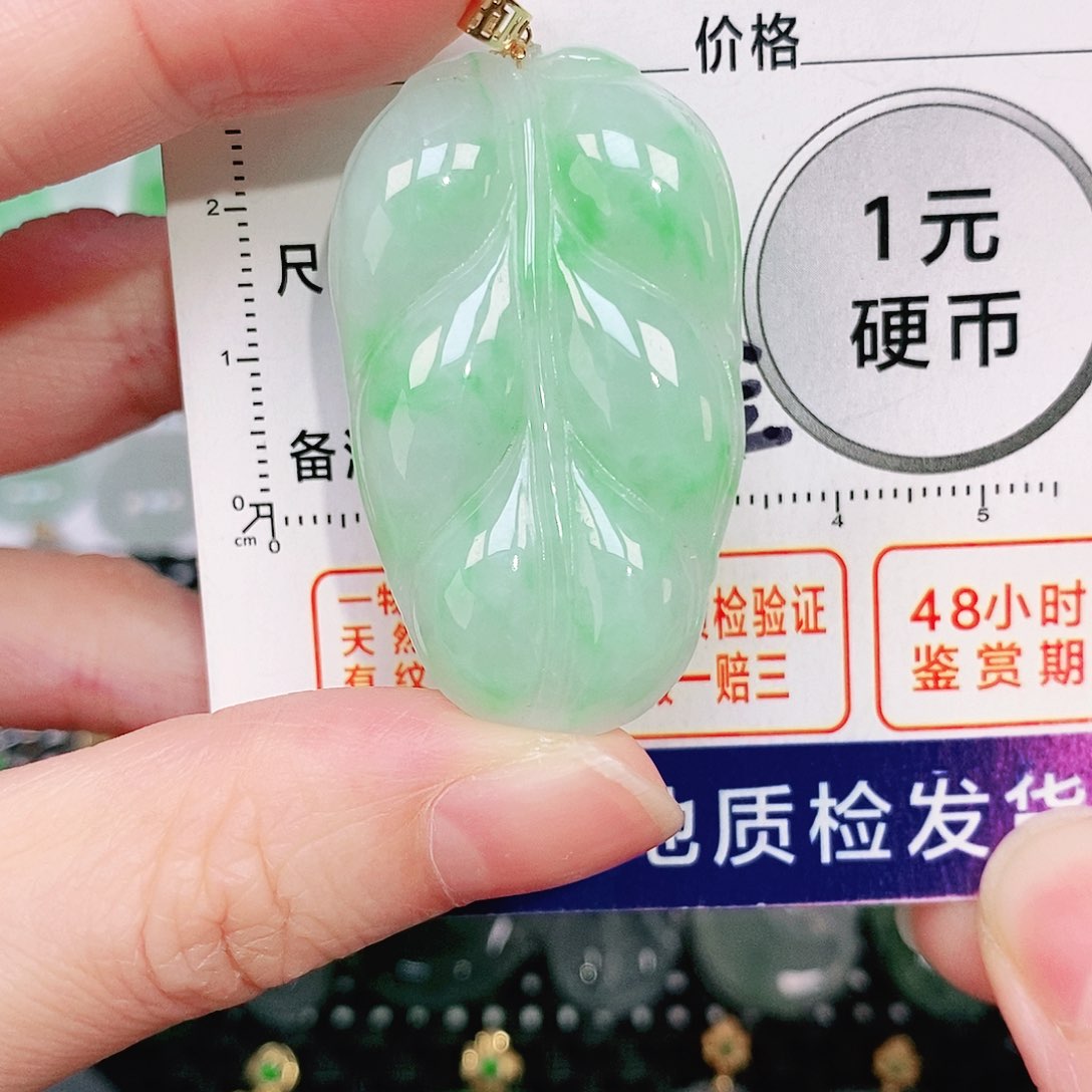 翡翠吊坠(不含链)18K金镶嵌糖*甜