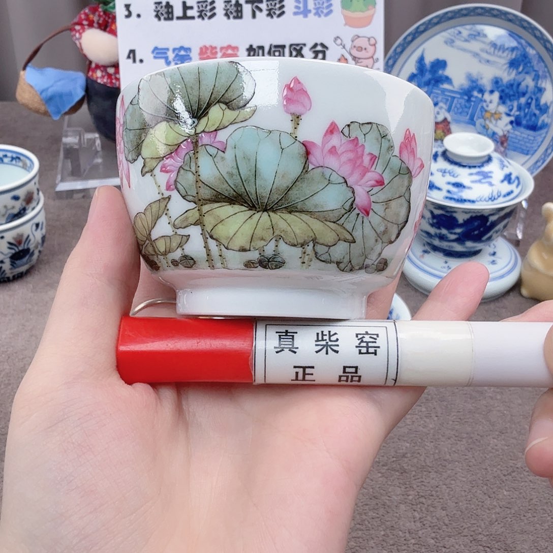 杯陶瓷制品加工企业及其他企业