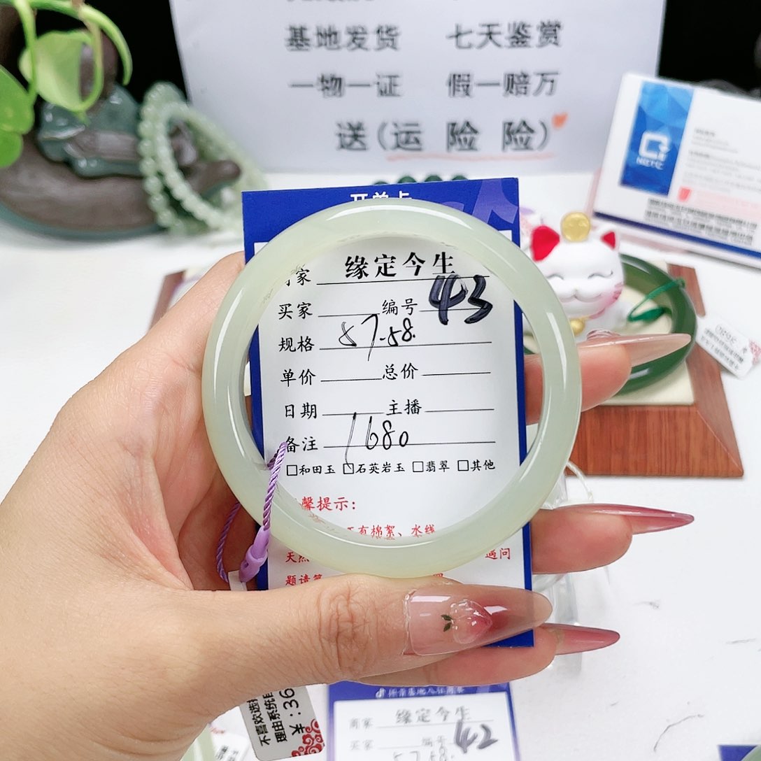 和田玉手镯未镶嵌