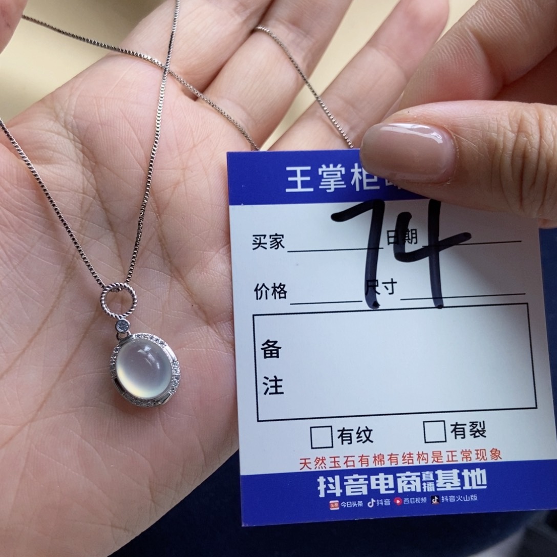 岫玉银S925镶嵌吊坠吊坠