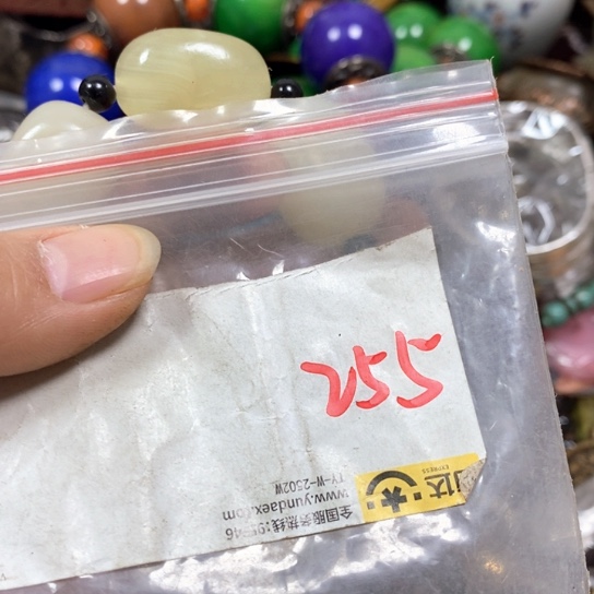 骏***卿金属66最美专属链接