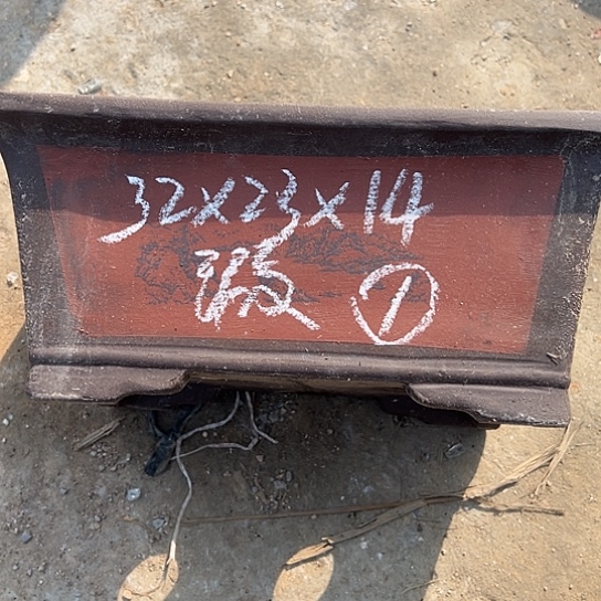 紫砂工艺厂……紫砂工艺厂、