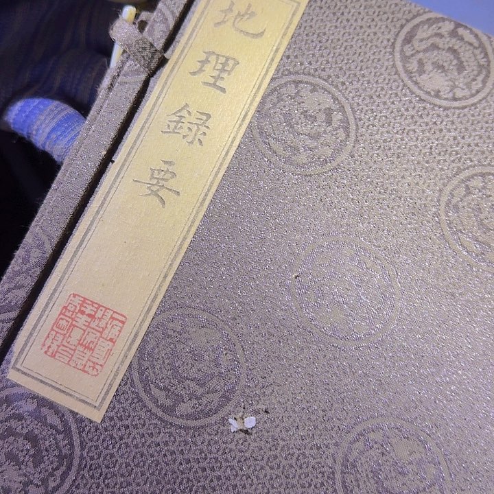 铜器文玩摆件收藏