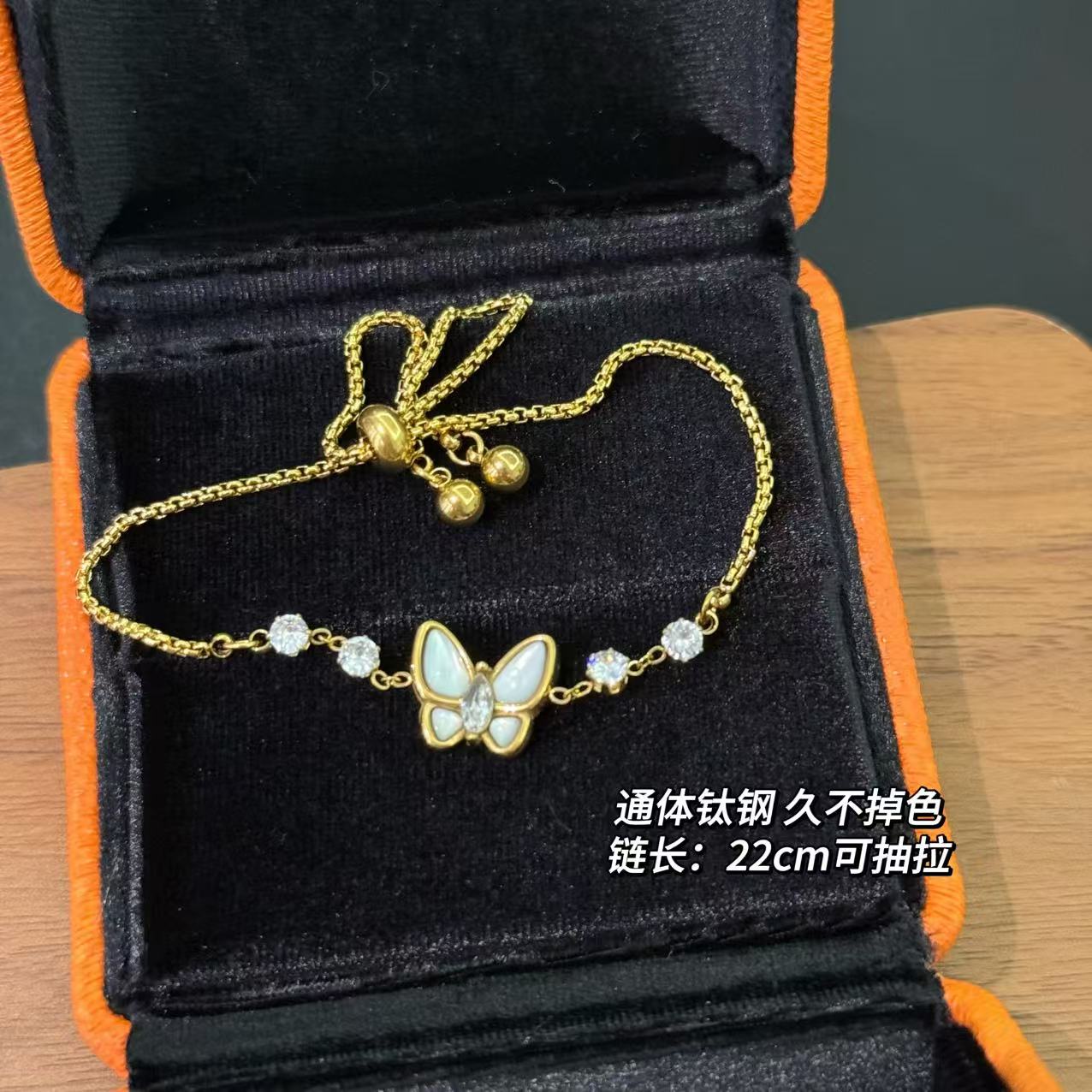 钛钢贝壳手链 BIBI【单只蝴蝶】手链BB117