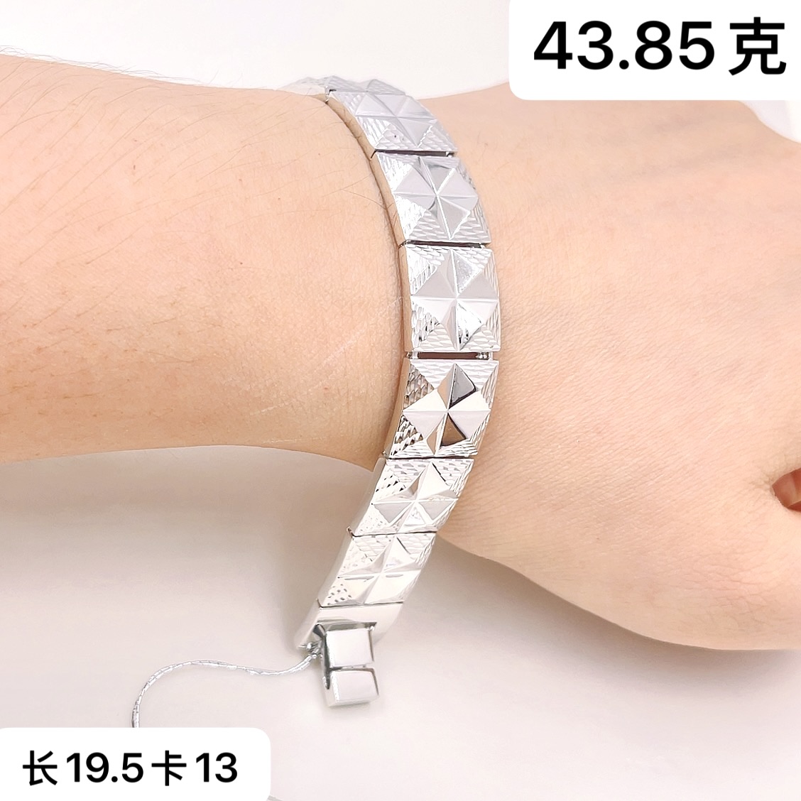 铂金Pt950手链-菱形金字塔表带链造型男士手链时尚先鉴后发个性