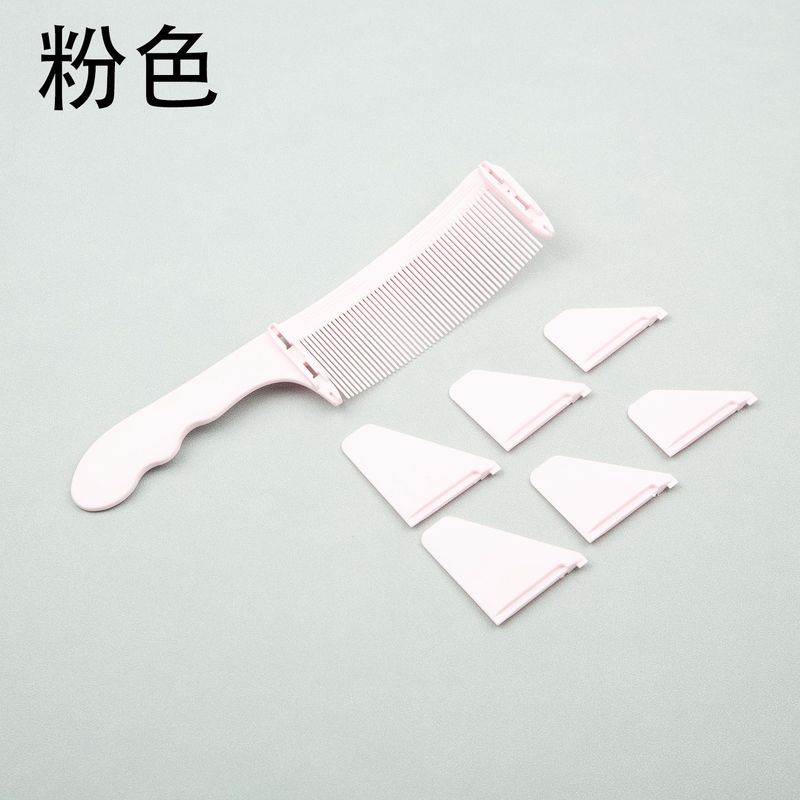 发廊理发店理发师专用定位梳男士短发推剪定位分区卡尺弧形裁发梳