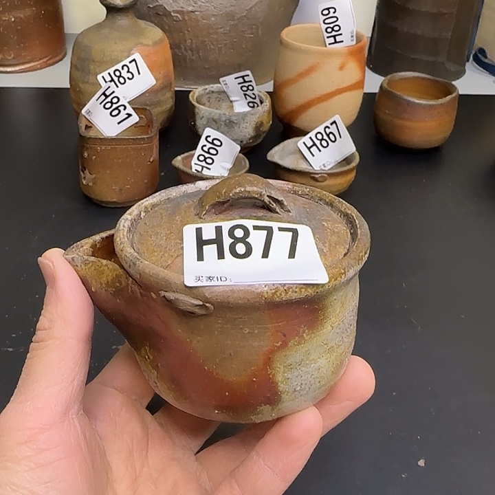 备前烧作品户田桂子宝瓶