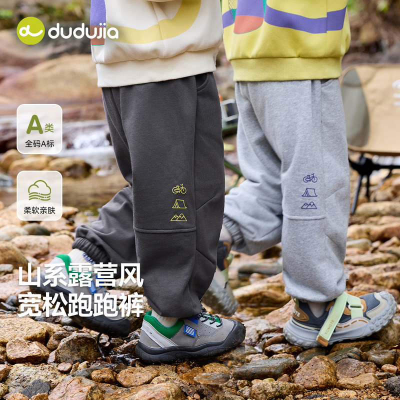 男童长裤春秋款宝宝春季运动裤女童休闲裤儿童童装衣服F5AKZ176