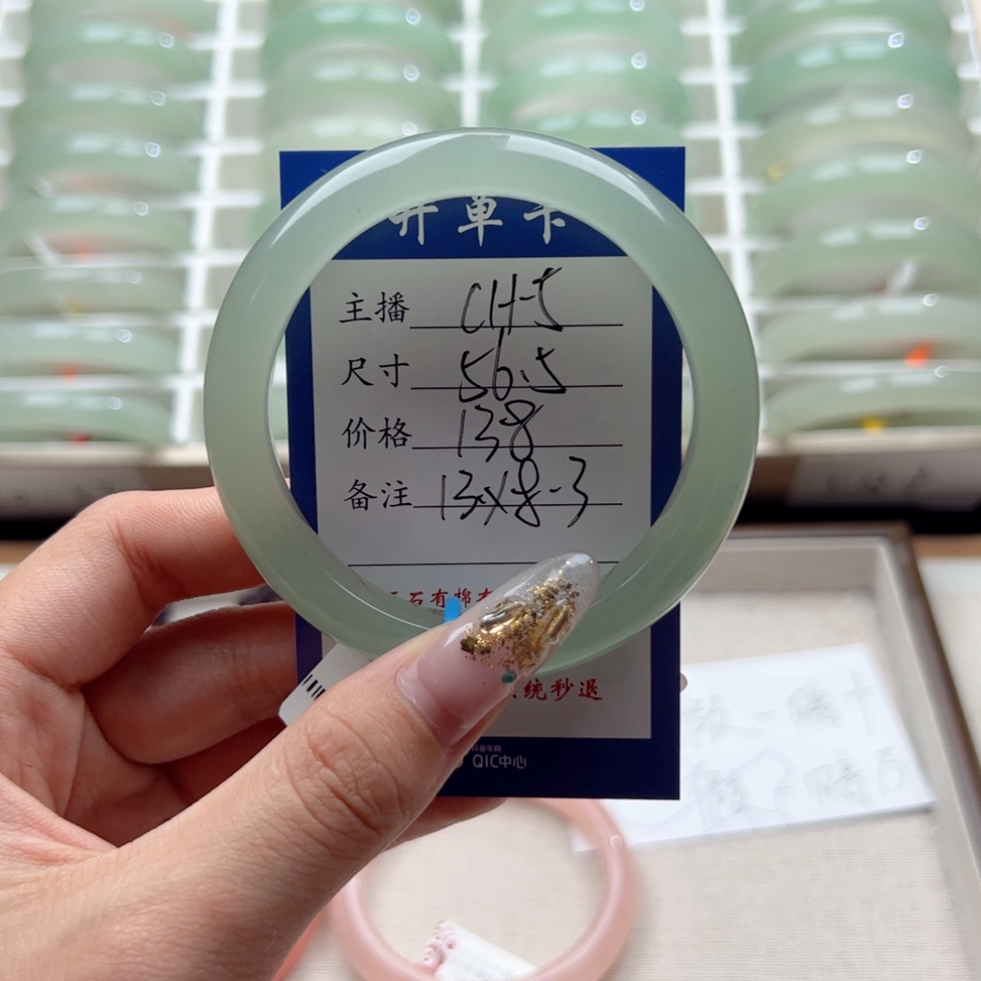 东陵石未镶嵌手镯