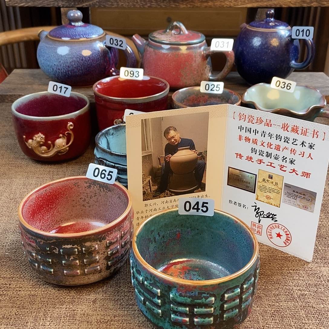 摆件闫*钧瓷主人杯杯