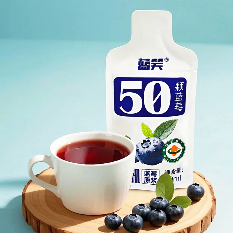 蓝笑有机蓝莓原浆纯果汁100%无添加原汁原味0脂肪花青素果蔬汁