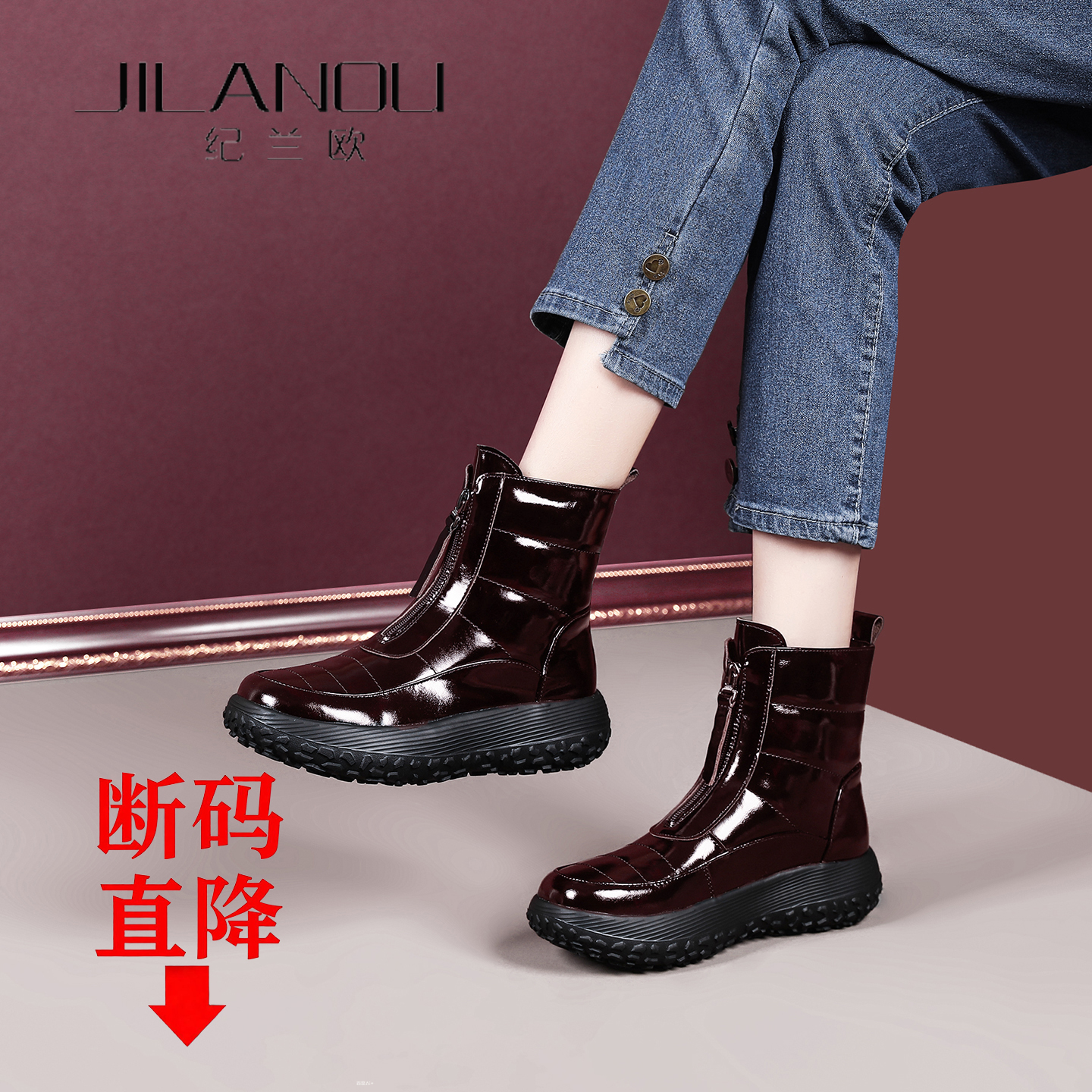 纪兰欧 秋冬女款韩版短靴