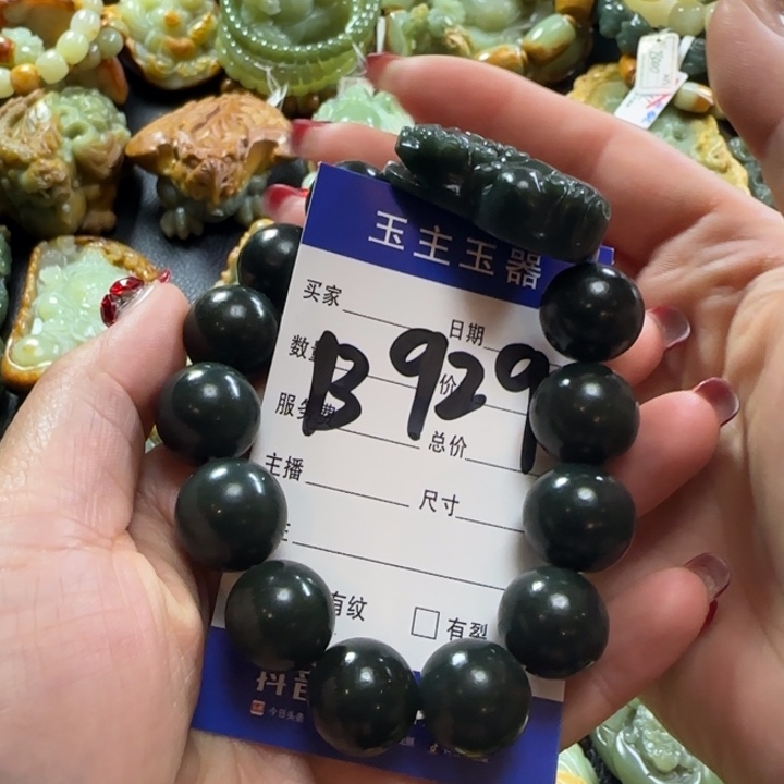 和田玉手串未镶嵌
