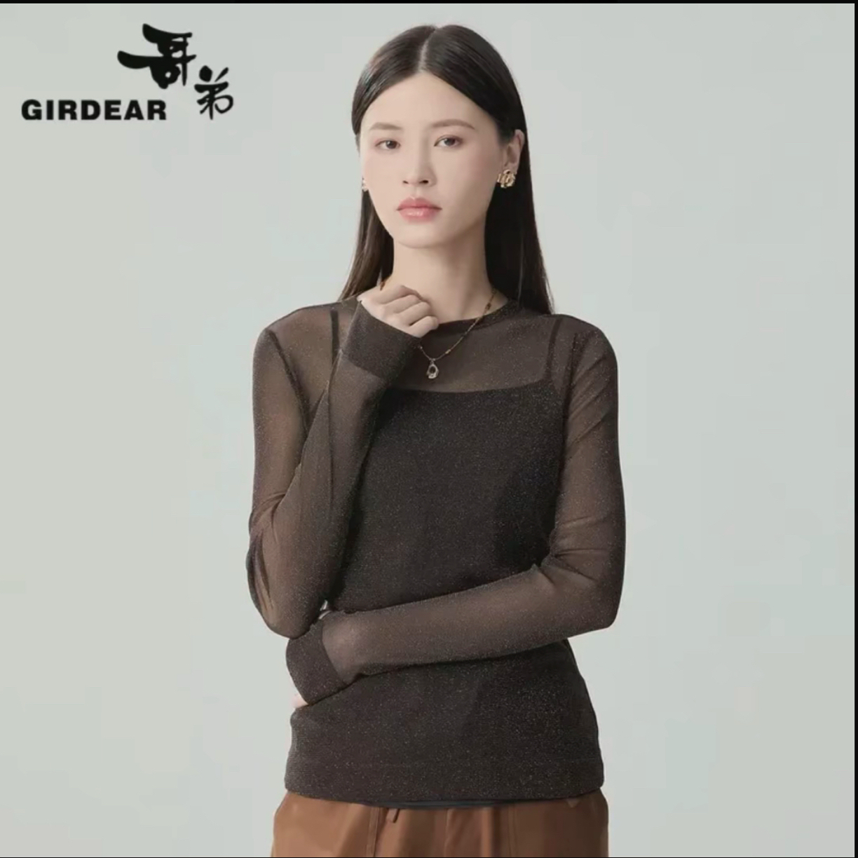 GIRDEAR/哥弟夏季上衣带葱丝网纱打底衫长袖薄款修身t恤女1300959